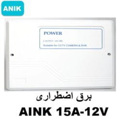 AINK 15A-12V